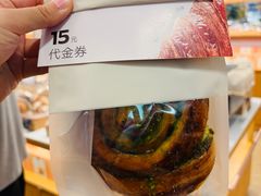 -BHG Bakery(北京SKP店)