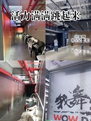 -我舞空间舞蹈培训