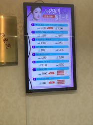 -紫洁俪方（北京）医疗美容