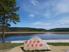 -北极村旅游风景区