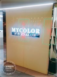 -MYCOLORHARSALON