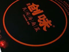 -创味·民间海南菜·非遗藤桥排骨(藤桥·免税城店)