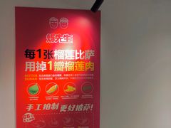 -烁先生披萨·儿童餐下午茶(河南岸店)