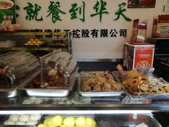 -护国寺小吃(左家庄店)