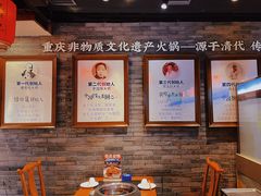 -周师兄大刀腰片火锅(解放碑总店)