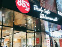 门面-85度C(上海兰溪二店)