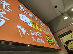 -百家鸡味馆(清泰店)