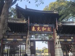 -建水文庙