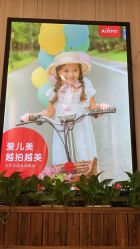 点击看大图 -爱儿美儿童摄影(朝阳公园店)