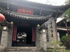 -天龙八部武侠城