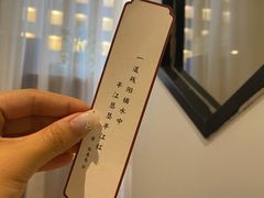 -唐诗楼(竹林庭院店)
