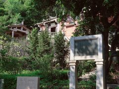 -草庵摩尼教遗址公园