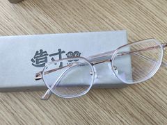 -造寸眼镜·蔡司官方授权店(东门店)
