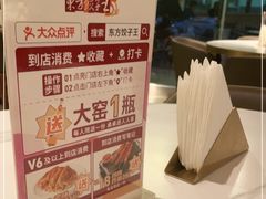 -东方饺子王(和平里店)