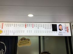 -老袁炒年糕(富豪路店)