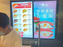 -泽田本家·铜锣烧(美罗城店)