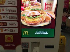 -麦当劳(松江店)
