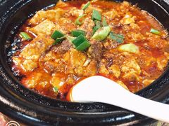 麻婆豆腐-万重锦·人文川菜馆(骡马市店)