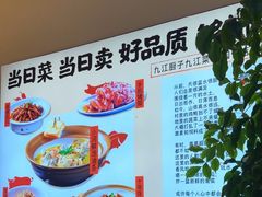 -杨厨的田园饭店(长城路店)