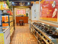 -顺记冰室(宝华路店)