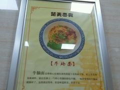-楚天美食坊(越秀先烈中路店)