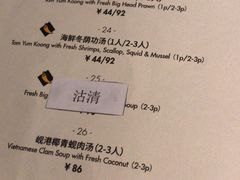 菜单-CHINCHIN 青青·泰国料理(万象食家店)