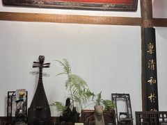 -道南書院·私房菜·早午茶·茶馆