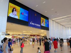 -王权免税店(普吉市区店)