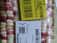 -七鲜超市(瑞虹天地太阳宫店)