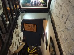 -不舍昼夜咖啡馆