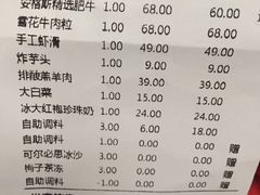 账单-湊湊火锅·茶憩(新中关购物中心店)