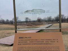 -盘龙城遗址博物院