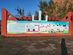 -天山神秘大峡谷