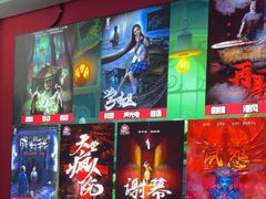 -魔王沉浸式密室(贵阳壹号店)