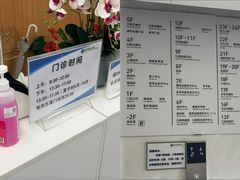 -杭州口腔医院(平海院区)