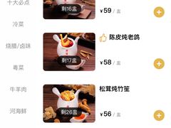 -尚一汤·粤菜海鲜(环球港店)