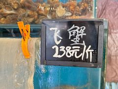 -千禧福海鲜馆