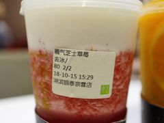 -奈雪的茶(湖滨银泰in77C区PRO店)