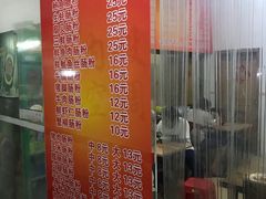 -广东肠粉·老字号