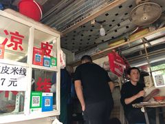 -老字号手工凉皮米线(和平小区店)