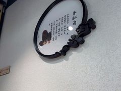 -名善山珍·野生菌汤锅(文殊院店)