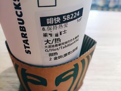 -星巴克(广州中华广场B1层店)