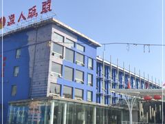 -良师门滨海人家·海鲜·家常菜(滨海城店)