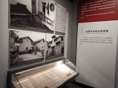 -陈云纪念馆