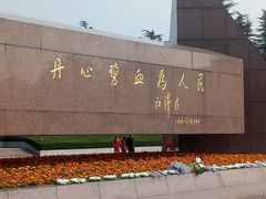 -上海市龙华烈士陵园