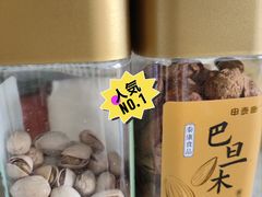 -泰康食品有限公司食品厂
