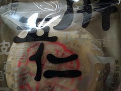 -红跑车(仙鹤街店)