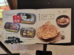 -牛藏·黑毛和牛烧肉(环市东店)