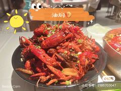 -巴厘龙虾·榜首油焖大虾(音乐学院·沿江酒馆店)