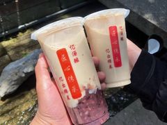 -阿姨奶茶专卖(舌涧道杭州惠民路创始店)